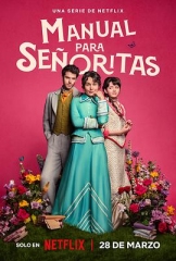 侍女之道 侍女之道