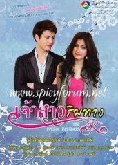 路边新娘 路边新娘