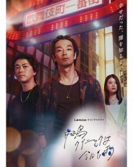 飞鸟诊所今天也下雨 飞鸟诊所今天也下雨