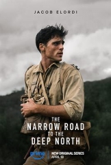 深入北方的小路 深入北方的小路