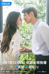 我在顶峰等你 我在顶峰等你