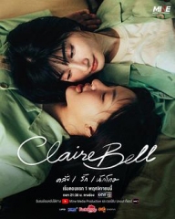 克莱尔和贝尔 克莱尔和贝尔