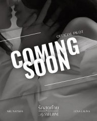 爱的港湾 爱的港湾