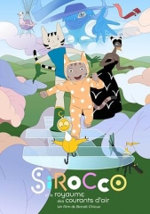 风之王国 风之王国