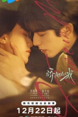 骄阳似我2025 骄阳似我2025